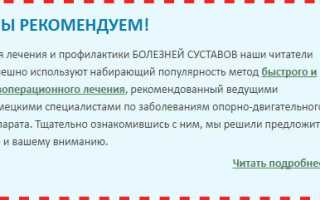 Для чего ставят пиявки на копчик мужчинам и женщинам?