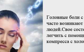 Лечение боли в области лица: причины и виды заболевания