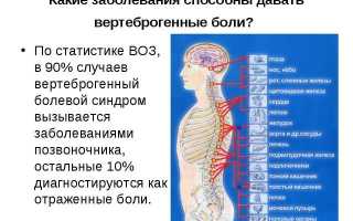 Центр реконструктивной и малоинвазивной хирургии позвоночника