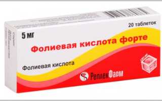 Применение фолиевой кислоты для лечения ревматоидного артрита
